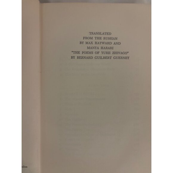 Doctor Zhivago — First American Edition, Pantheon, 1958 (No Dust Jacket) Vintage - Picture 7 of 16
